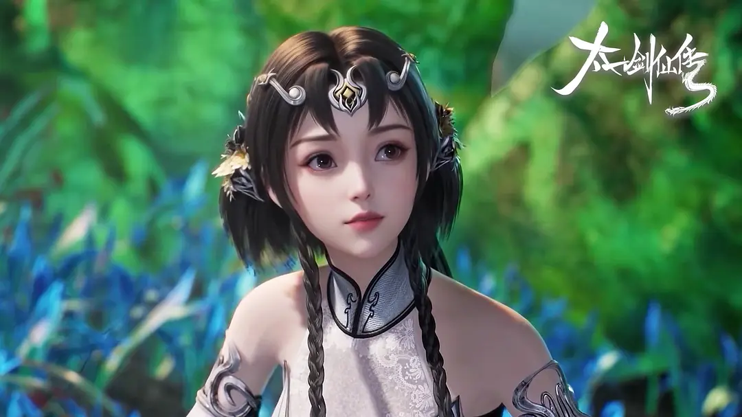 太一剑仙传 (2023)