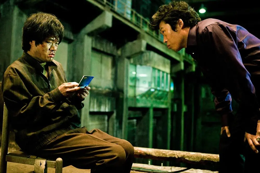 不当交易 부당거래 (2010)