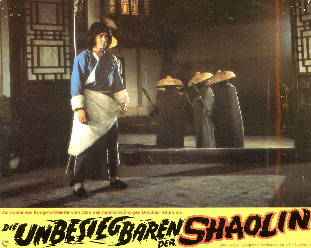蛇鹤八步 蛇鶴八步 (1978)
