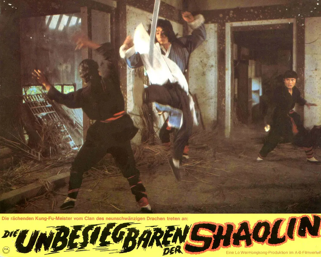 蛇鹤八步 蛇鶴八步 (1978)