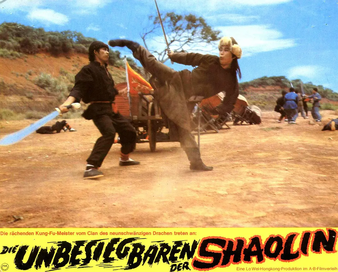 蛇鹤八步 蛇鶴八步 (1978)