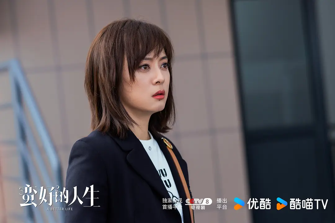 蛮好的人生 (2025)