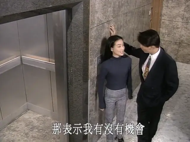 肥猫正传 (1997)