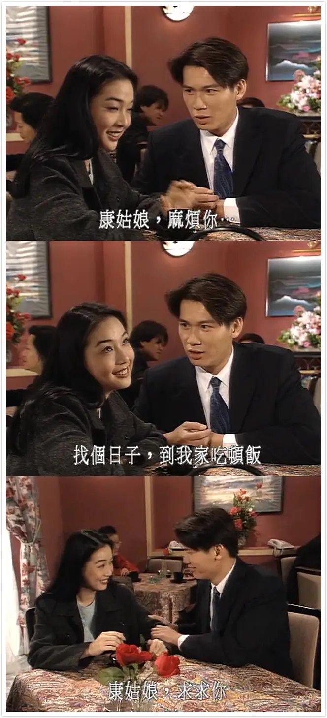 肥猫正传 (1997)
