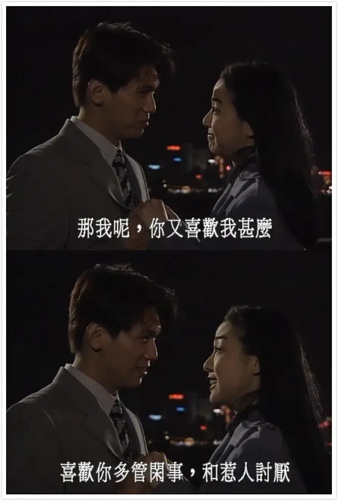 肥猫正传 (1997)