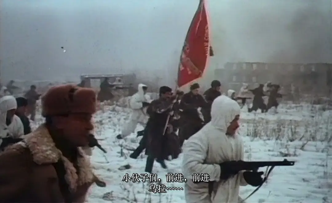 斯大林格勒大血战 Сталинград (1990)