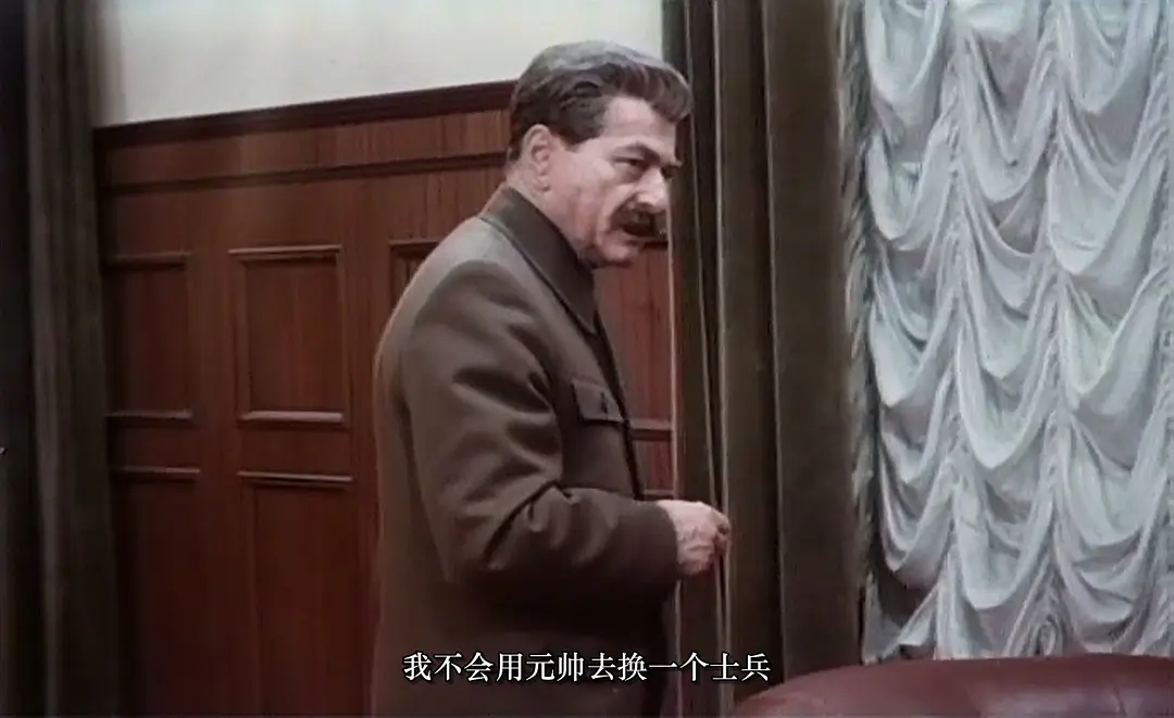 斯大林格勒大血战 Сталинград (1990)