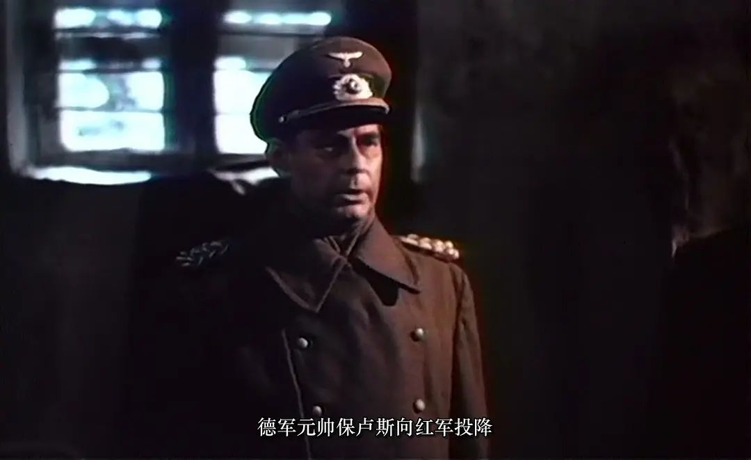 斯大林格勒大血战 Сталинград (1990)