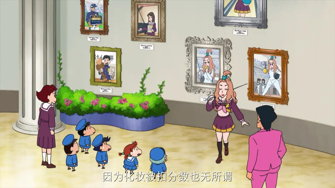 蜡笔小新：谜团！花之天下春日部学院 映画クレヨンしんちゃん 謎メキ！花の天カス学園 (2021)