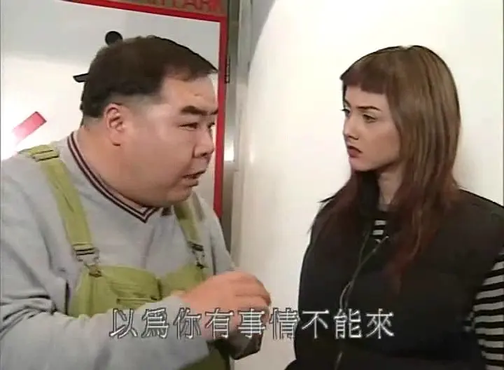 肥猫正传2 (1999)