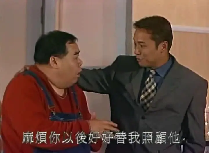 肥猫正传2 (1999)
