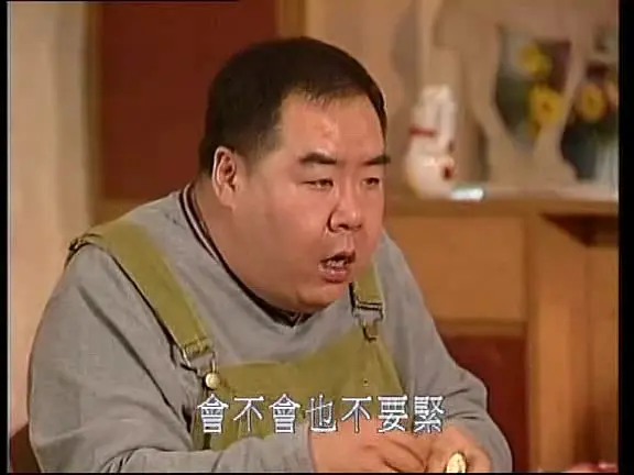 肥猫正传2 (1999)