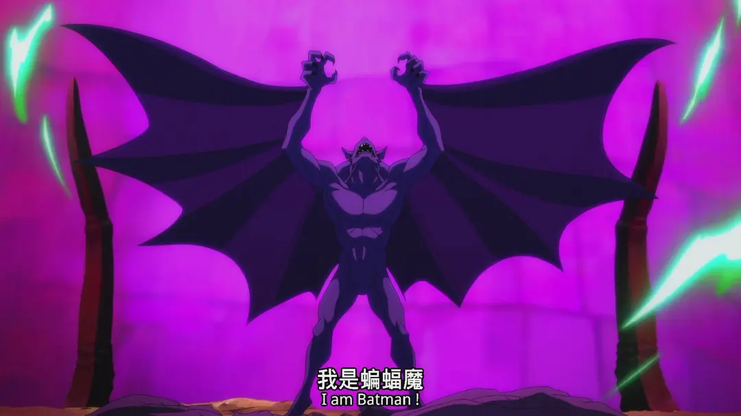 蝙蝠侠：哥谭厄运 Batman: The Doom That Came to Gotham (2023)