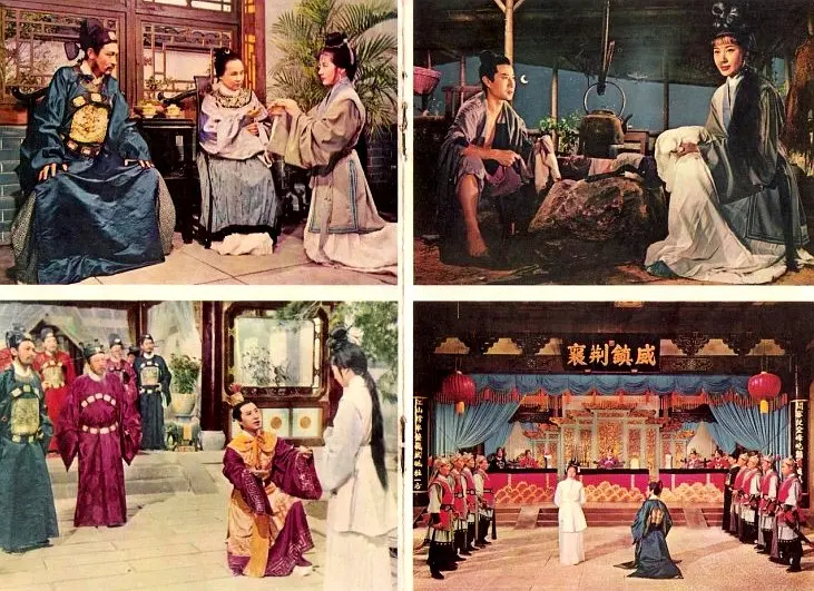 蝴蝶杯 蝴蝶盃 (1965)