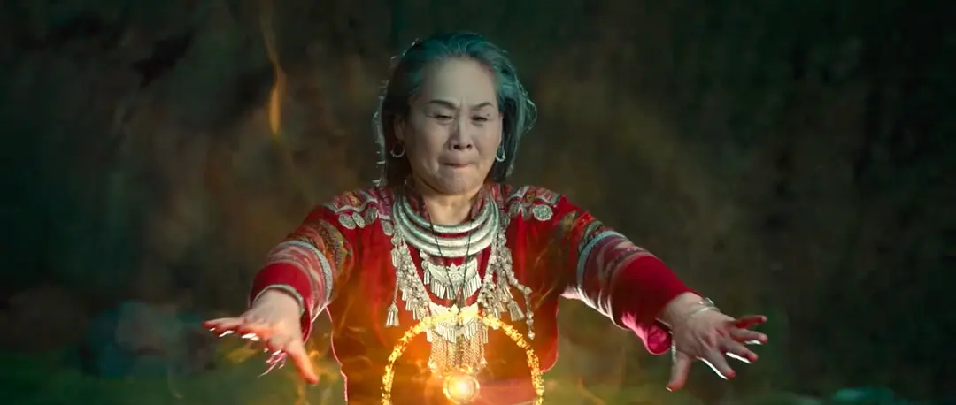 蟒山 (2022)