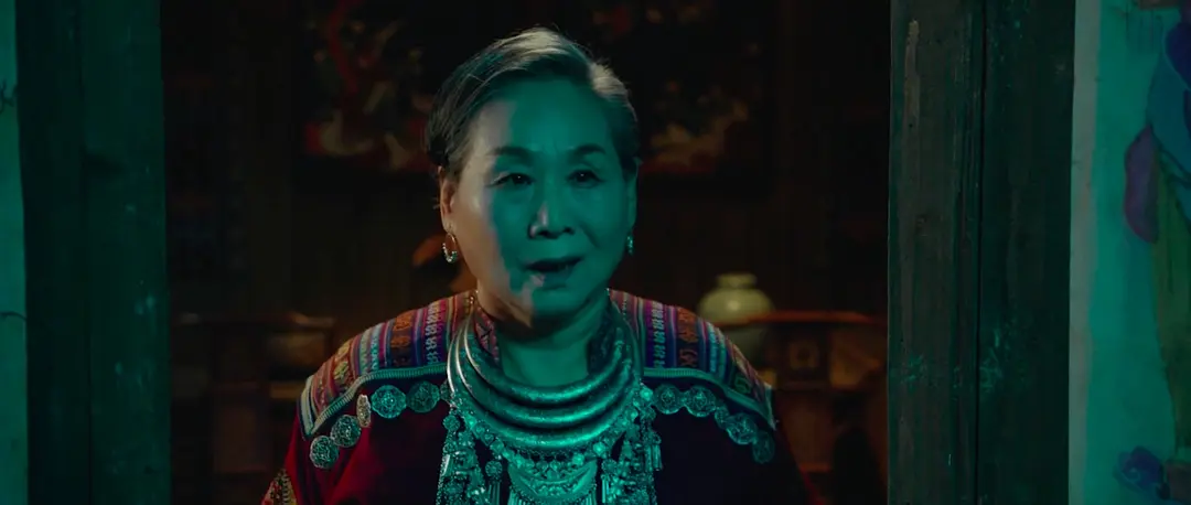 蟒山 (2022)