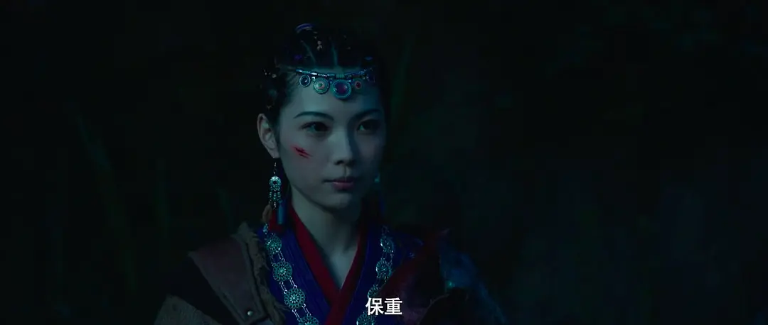 蟒山 (2022)
