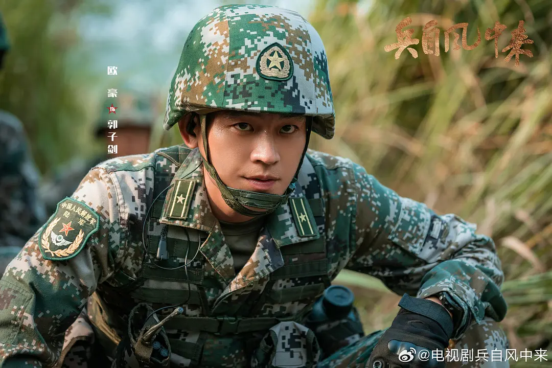 兵自风中来 (2026)