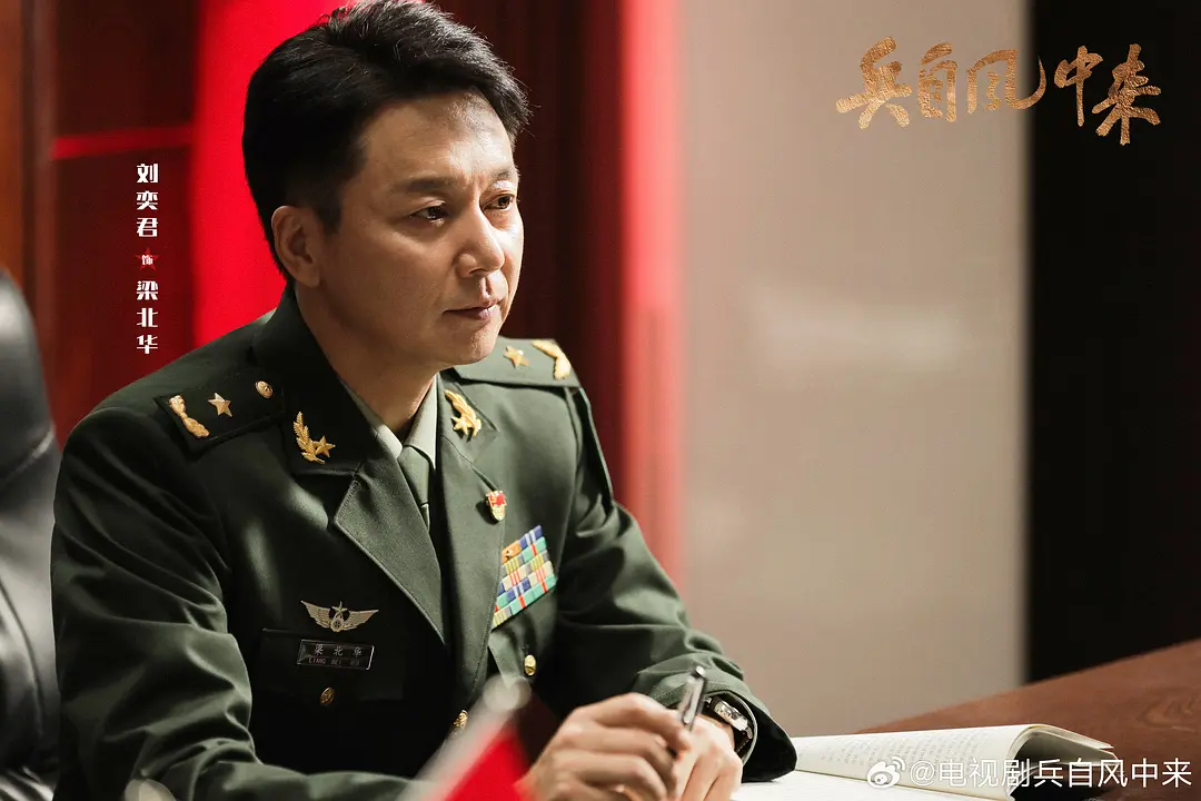 兵自风中来 (2026)