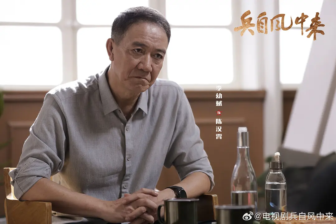 兵自风中来 (2026)
