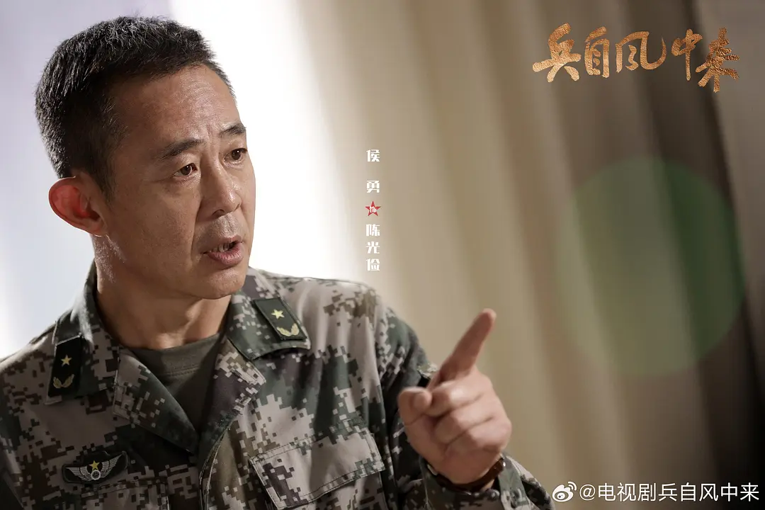 兵自风中来 (2026)