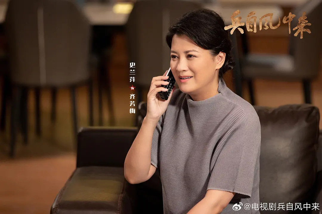 兵自风中来 (2026)