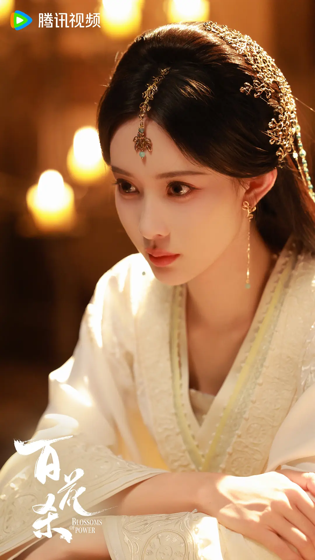 百花杀 (2026)