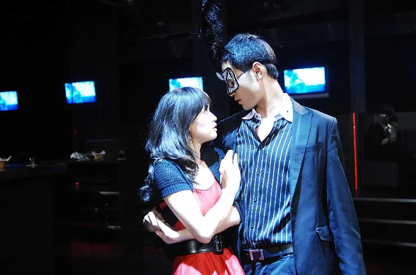 命中注定我爱你 命中注定我愛你 (2008)