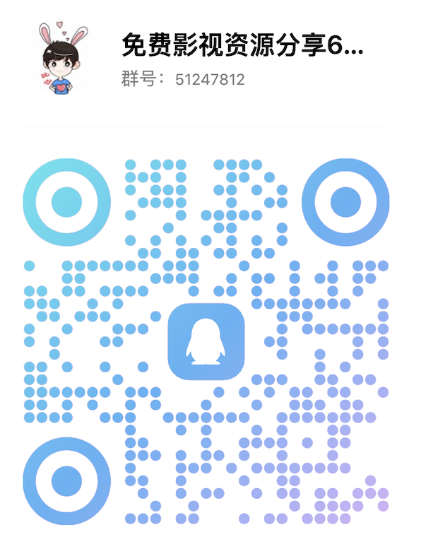 qq群